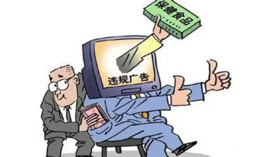 违规吃喝警示心得体会8篇
