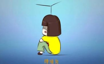 一件委屈的事的作文8篇
