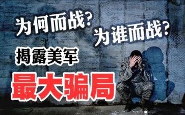 为谁而战为何而战演讲稿精选5篇