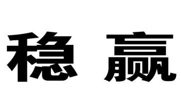 维稳工作年度总结6篇