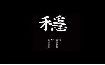 稳就业工作总结精选5篇