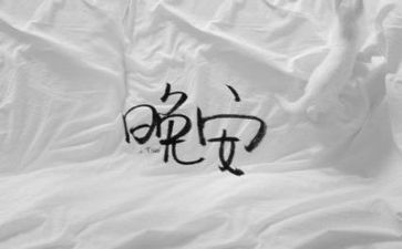 心得体会文字5篇