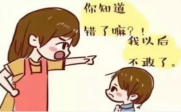 我的错作文600字推荐5篇