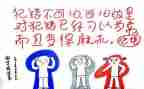 这是我的错作文推荐5篇