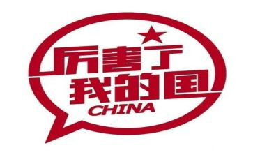 我的国庆乐作文精选5篇