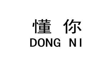 我懂了爱作文400字5篇
