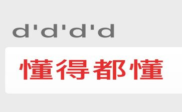 那一刻我懂了爱作文8篇