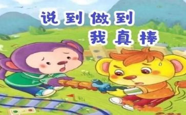 2024我最棒作文7篇