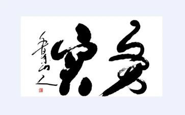 财务实习工作报告6篇