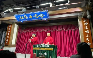 说相声的作文6篇