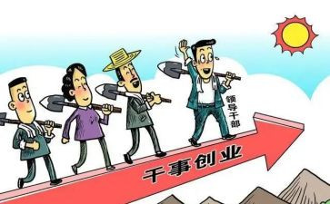 乡镇干部2024年述职报告推荐5篇