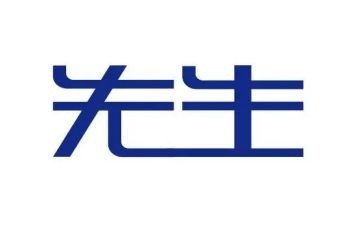 獾先生读后感最新8篇