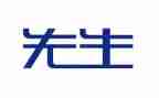 獾先生读后感最新8篇