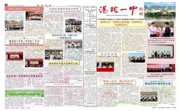 医学校报告的个人总结5篇