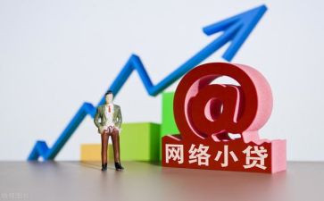 小额贷款合同优质6篇