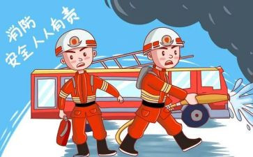 写消防心得体会优质8篇