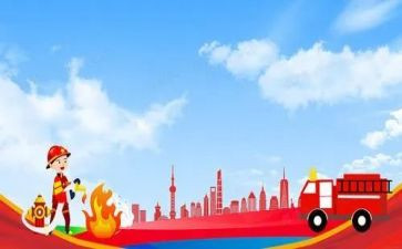 消防安全讲座演讲稿8篇