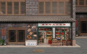 小卖部读后感模板7篇