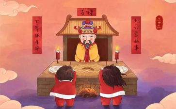 过小年好作文6篇