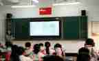 比大小数学教案5篇