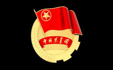 竞选校团委的演讲稿7篇