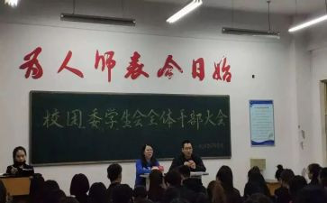 校团委宣传部月总结6篇