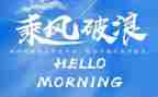 新的起点演讲稿7篇