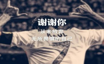 深藏在心底的___作文参考6篇