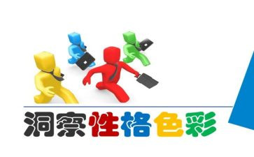 性格微演讲稿5篇