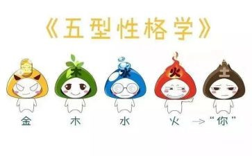 命运决定性格作文8篇