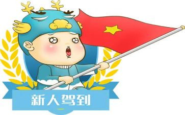 新人销售的心得5篇