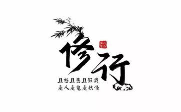 党性修养的心得体会最新8篇