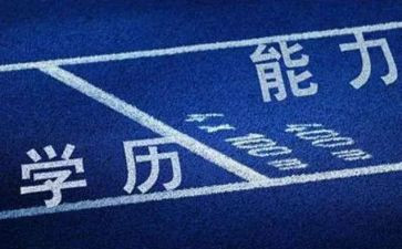 学历史的观后感8篇