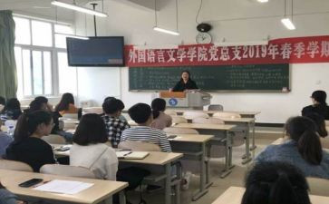 为学与做人读后感5篇