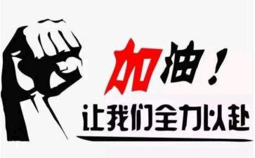 护士的续聘申请书5篇