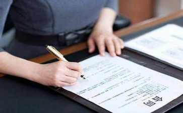 续签合同申请范文7篇