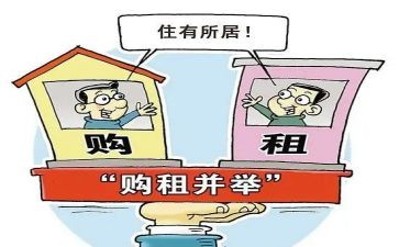 续租租赁合同6篇