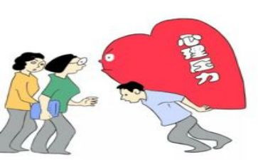 情绪压力管理心得体会6篇