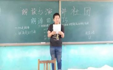 演讲社工作计划8篇