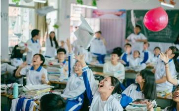 研三毕业生自我鉴定优秀8篇