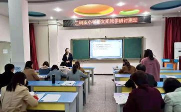 网络培训研修计划5篇