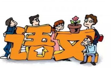 语文研修心得体会8篇