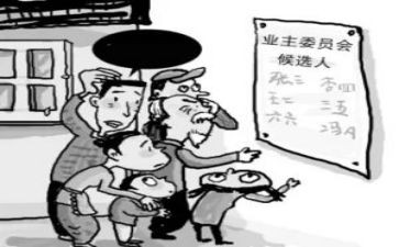 业委会工作计划模板优质7篇