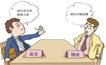 物业主管年终工作总结模板6篇