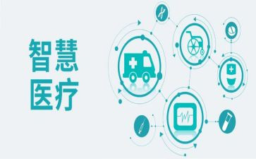 医疗保险工作总结8篇