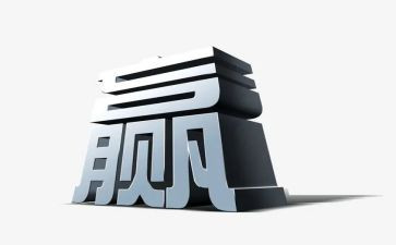 赢在转折点作文6篇