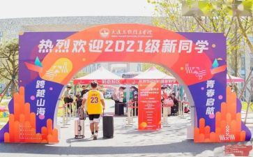 2024辞旧迎新演讲稿优秀7篇