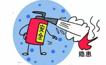 防隐患的演讲稿精选5篇