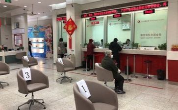 银行2024年年终述职报告模板8篇