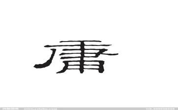 中庸读书心得7篇